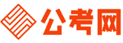 延边公务员考试网-延边公务员考试时间,延边公务员面试名单,延边公务员考试真题,延边公务员职位表,延边公务员成绩查询